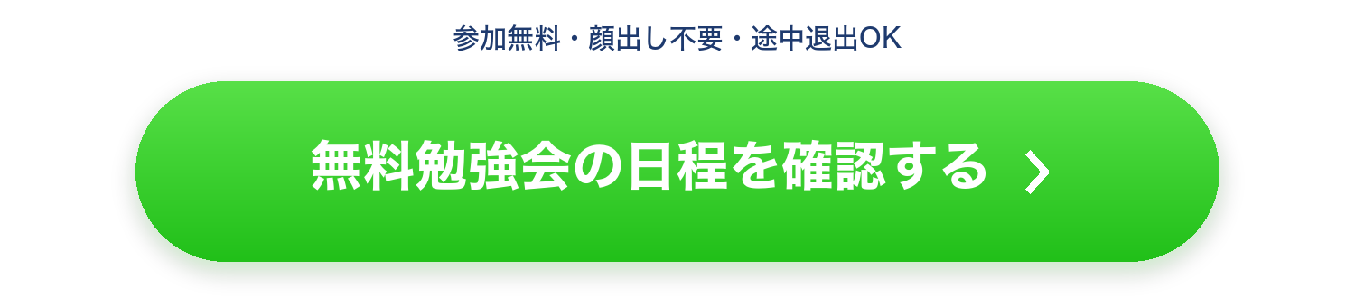 案B cta