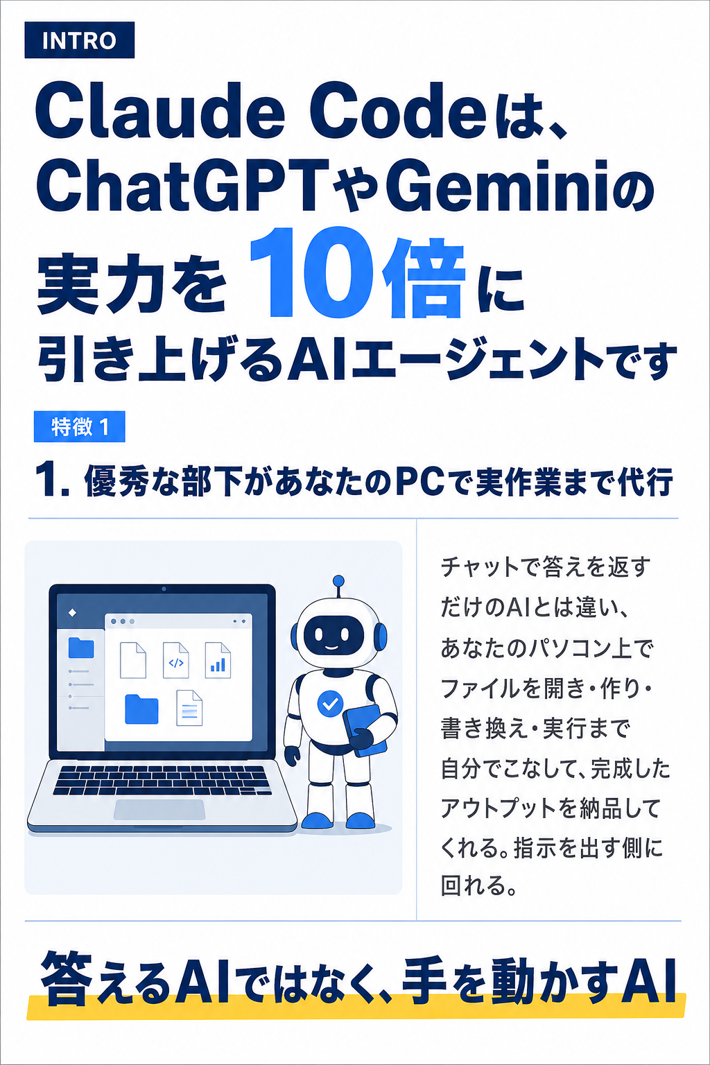 案B feature-1