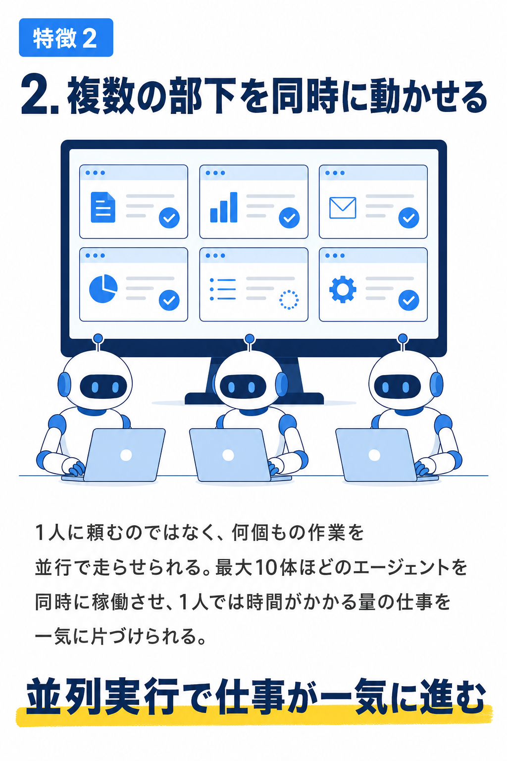 案B feature-2