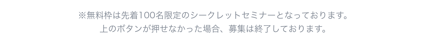 案B notice