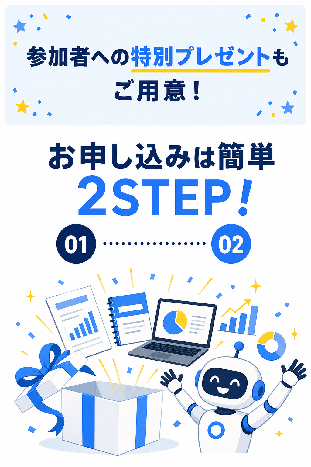 案B present