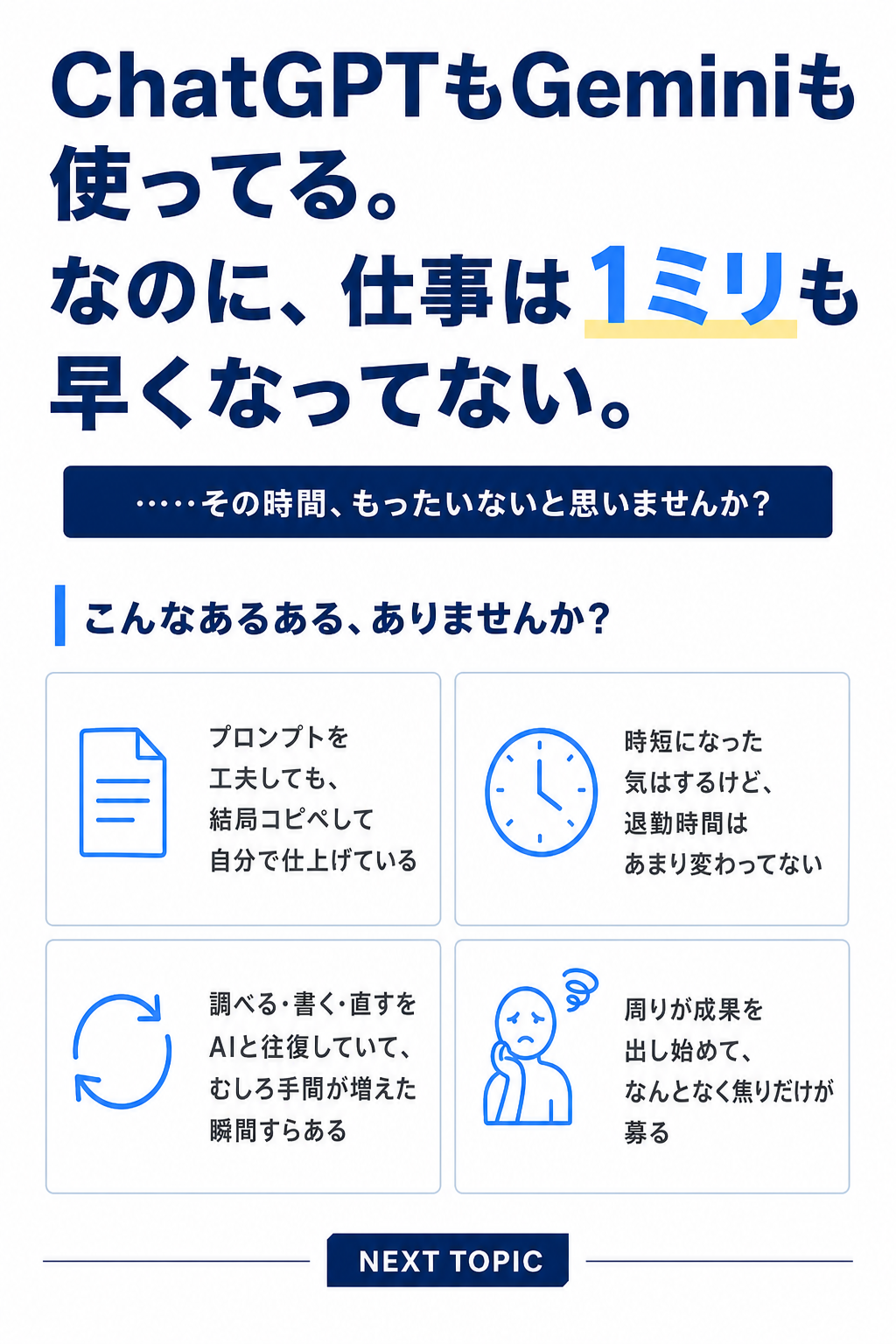 案B problem