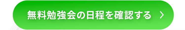 現行 cta