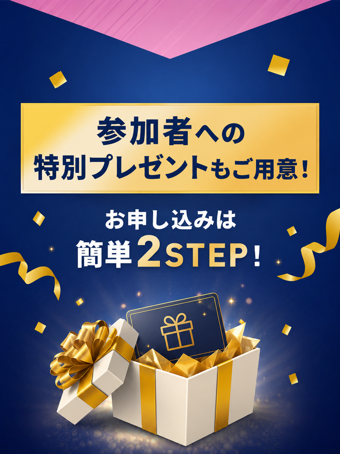 現行 present