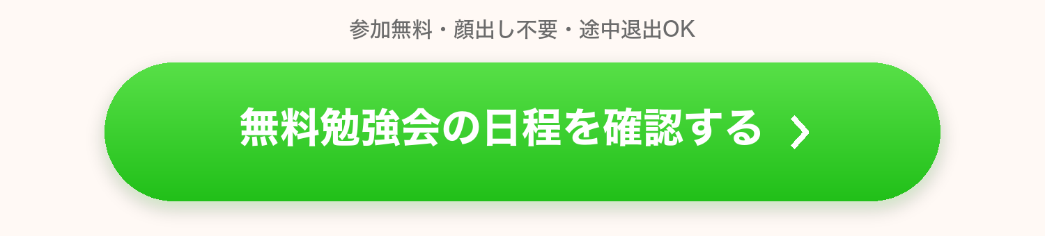 案A cta