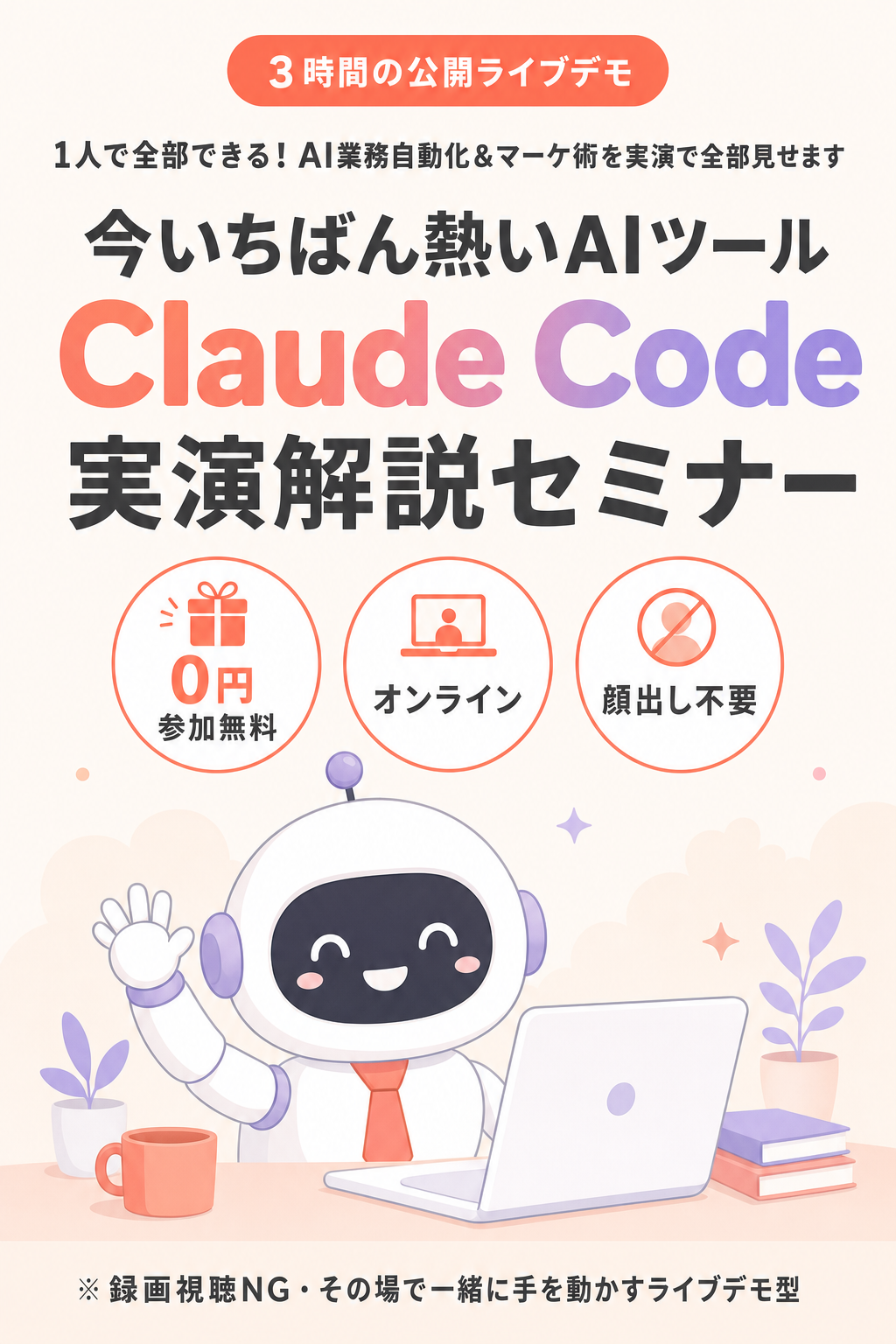 案A hero