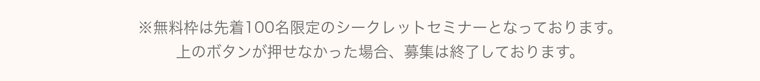 案A notice