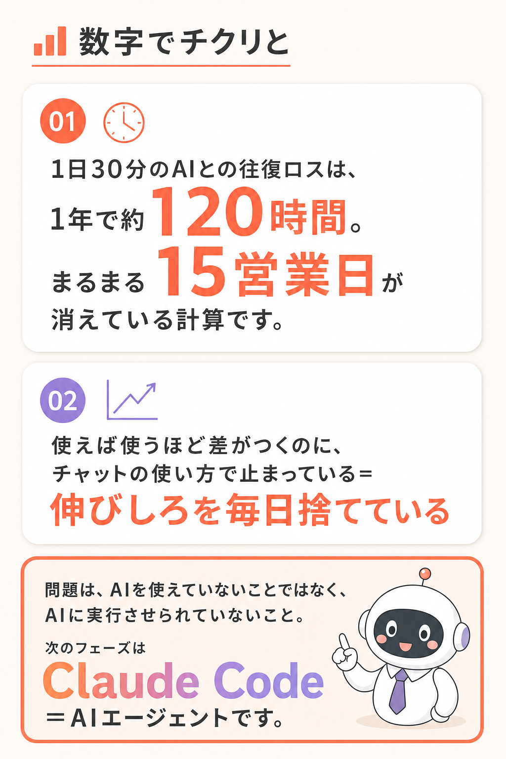 案A numbers