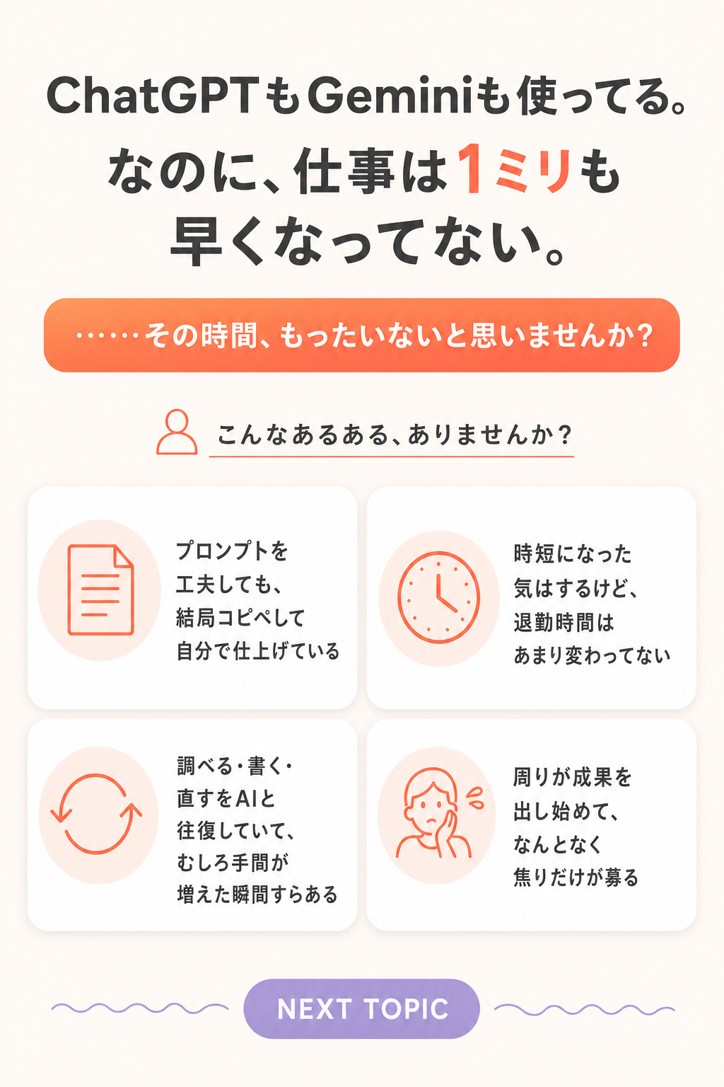 案A problem